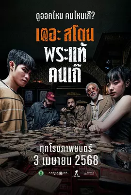 久久亚洲综合色